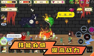 植物自卫战安卓版 V1.0.2