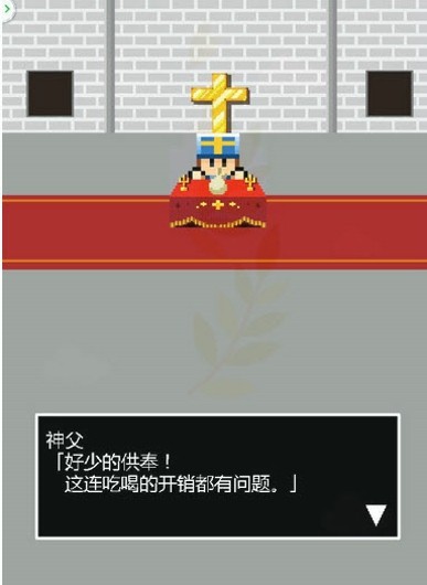 终末之刻安卓版 V1.00