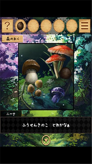 逃出梦幻岛安卓版 V1.0.1