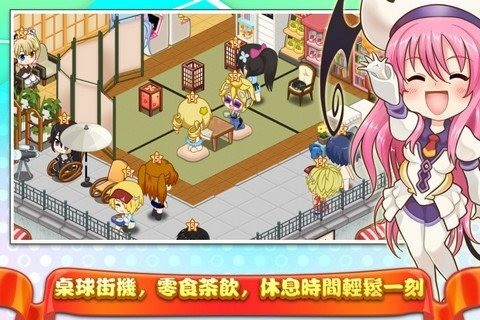 萌娘餐厅2ios中文版 V1.3.7