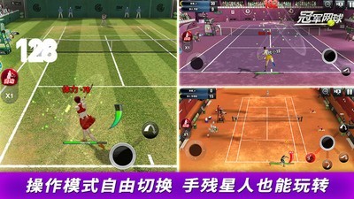 网球种子选手安卓版 V3.3.599