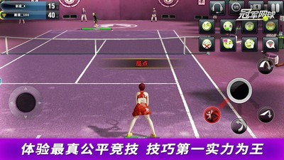 网球种子选手安卓版 V3.3.599