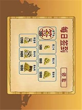 露娜快跑安卓版 V2.2