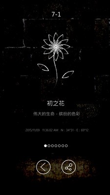 行界零安卓版 V1.3.0