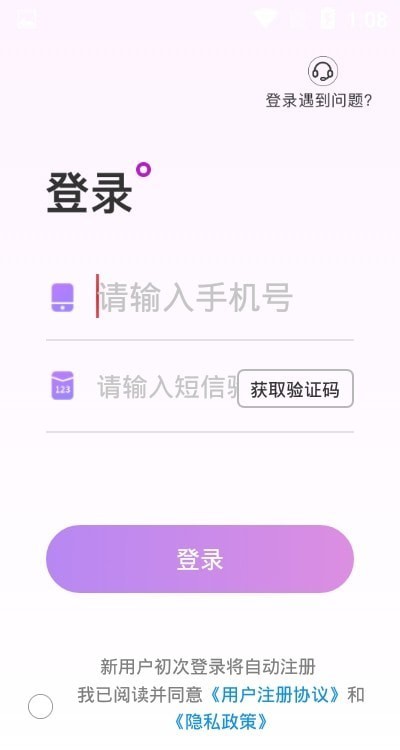 豆乐购安卓版 V1.0.1