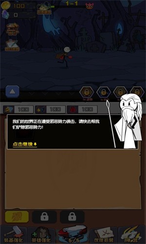 火柴人绝命求生安卓版 V1.0.4