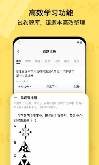 喵喵机安卓版 V7.1.20