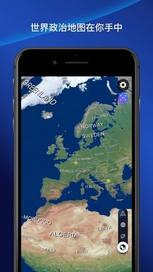 卫星地图安卓高清版 V1.0.6