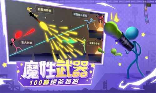 火柴人英雄龙斗士安卓版 V1.6