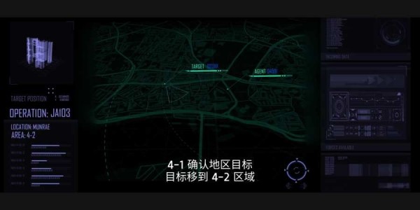 局内人安卓版 V1.11