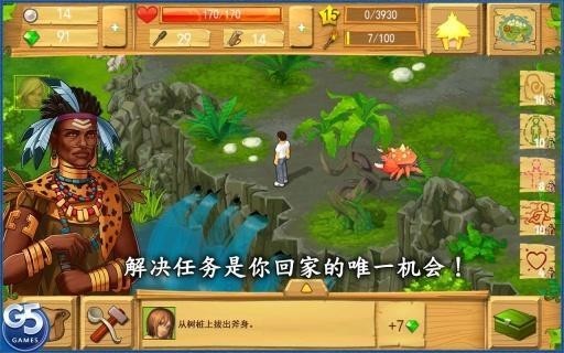 孤岛余生遗失的世界安卓版 V1.6