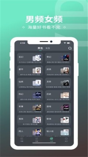 趣奇小说安卓版 V1.0.0