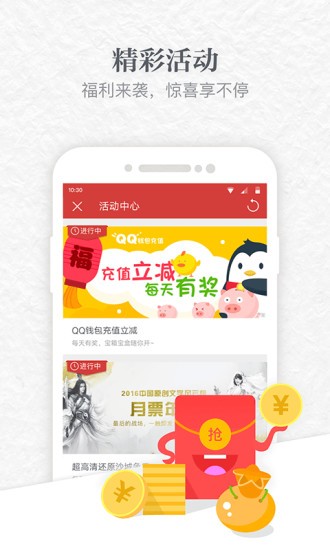 云中书城小说阅读安卓版 V6.6.6