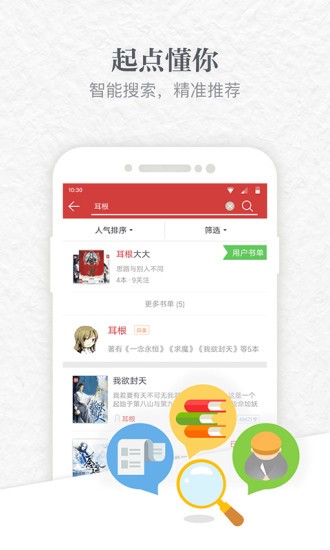 云中书城小说阅读安卓版 V6.6.6