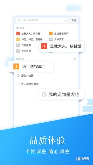 钱塘读书安卓版 V1.3.1