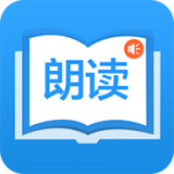 朗读助理安卓版 V8.5.1