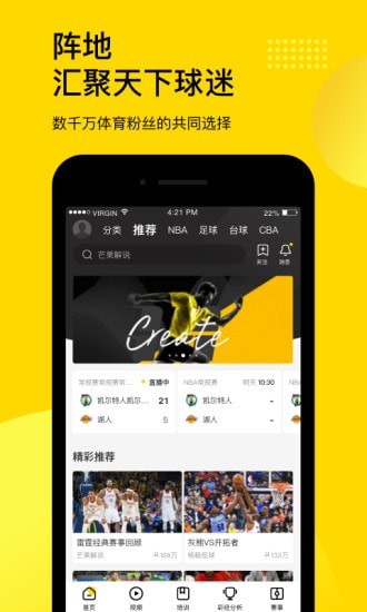 企鹅直播安卓版 V7.2.2