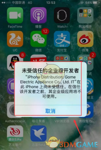 迅雷iosBeta内测版 V5.53.2.5300