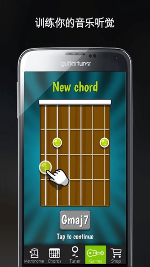 GuitarTuna ios版 V6.8.0