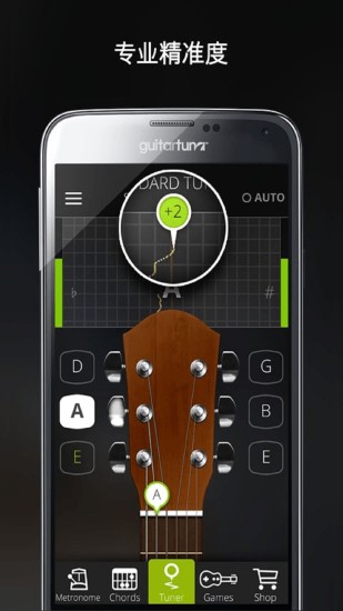 GuitarTuna ios版 V6.8.0