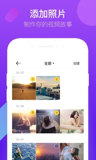 时光小视频ios版 V1.5.2