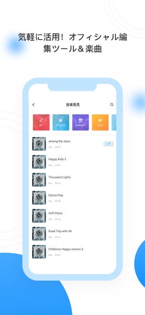 TikTok AdStudioios版 V1.1.0