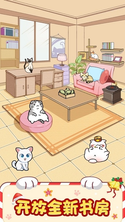 猫咪旅行家ios版 V1.5.4