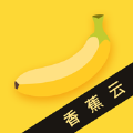 香蕉云ios版 V1.0