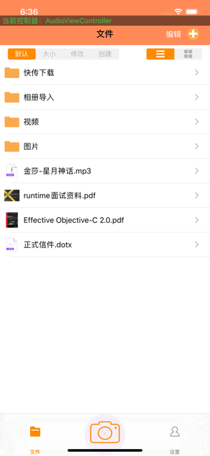 酷飞视频ios版 V1.0.0