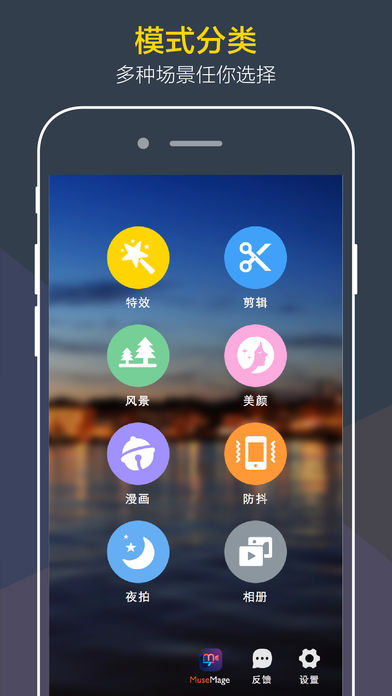 极拍ios版 V3.0.0