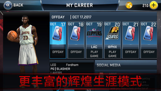 NBA 2K18ios版 V1.0