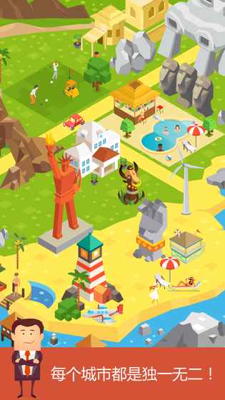 Stack Town ios版 V1.0.2