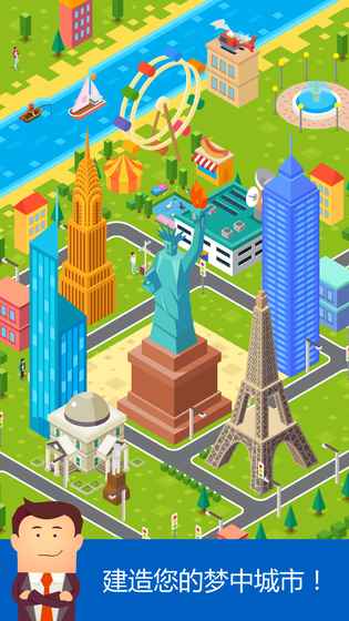 Stack Town ios版 V1.0.2