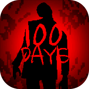100天：扫除僵尸ios版 V1.7.1