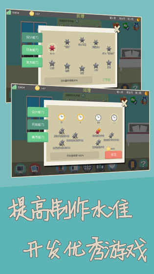 独立开发者ios版 V1.3.1