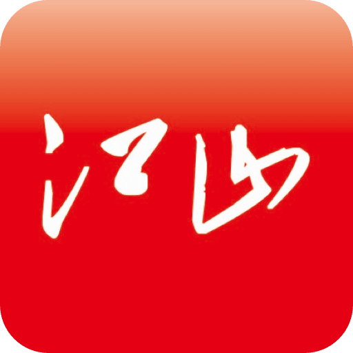 多娇江山ios版 V1.0.2