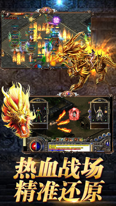 王者烧猪ios版 V1.4.3
