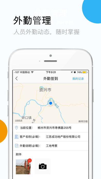 筑库ios版 V1.20.2