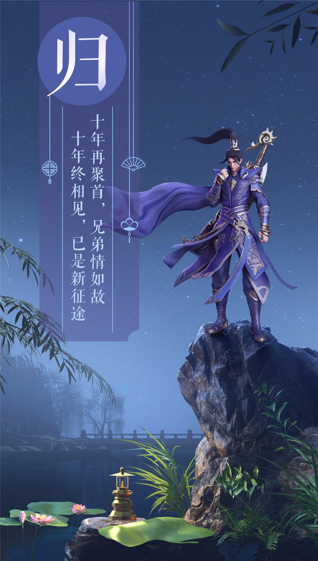 绿色征途ios版 V1.0.2