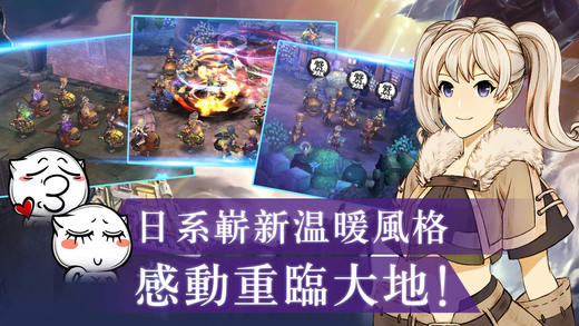 迷城物语ios版 V1.4.3