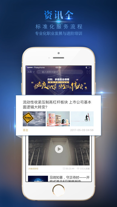 约财ios版 V1.0.5