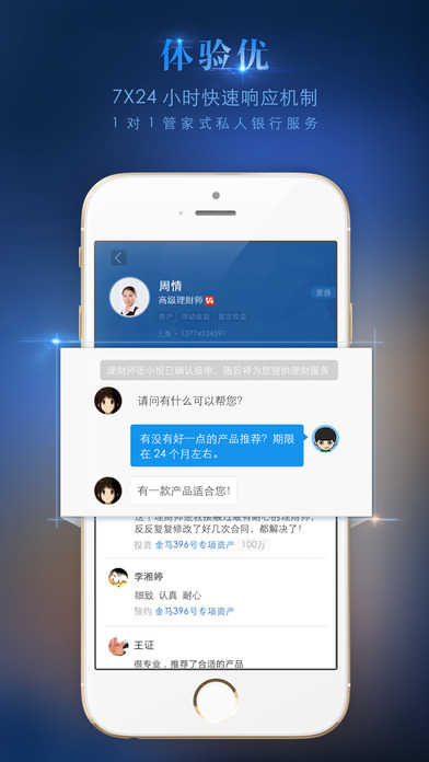 约财ios版 V1.0.5