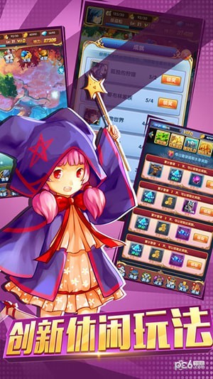 梦幻女神安卓版 V1.0.9