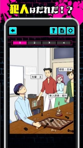 心理把戏安卓版 V1.0.6