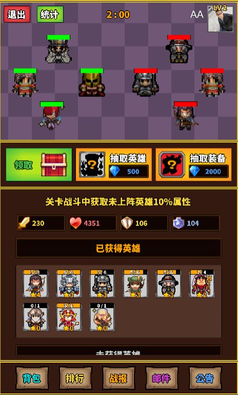 极简RPG安卓版 V1.0.7