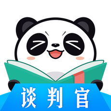 熊猫看书ios版 V7.8.2