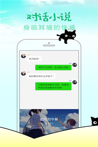 快点阅读ios版 V4.03.15