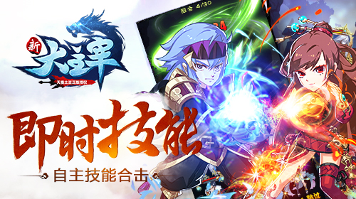 新大主宰ios版 V1.8.7