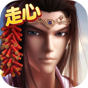 新秦时明月ios版 V1.4.0