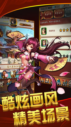 武林Q传ios版 V1.1.1